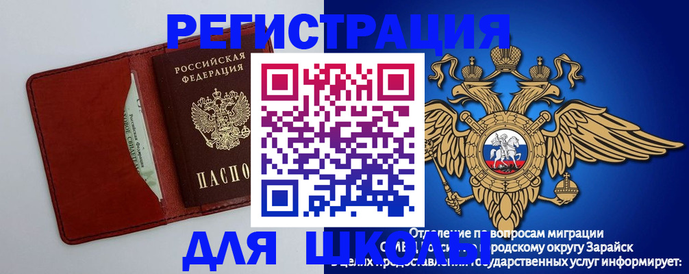 регистрация в Вихоревке